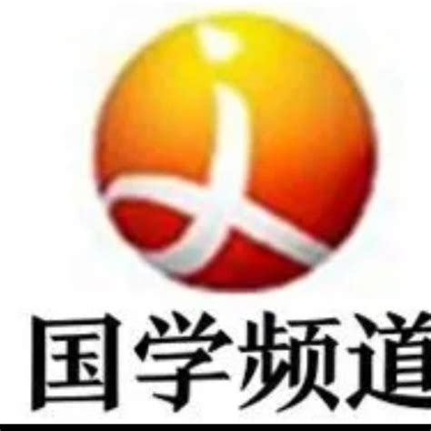 五鬼八字|沧州国学风水专家白志永——什么是五鬼？